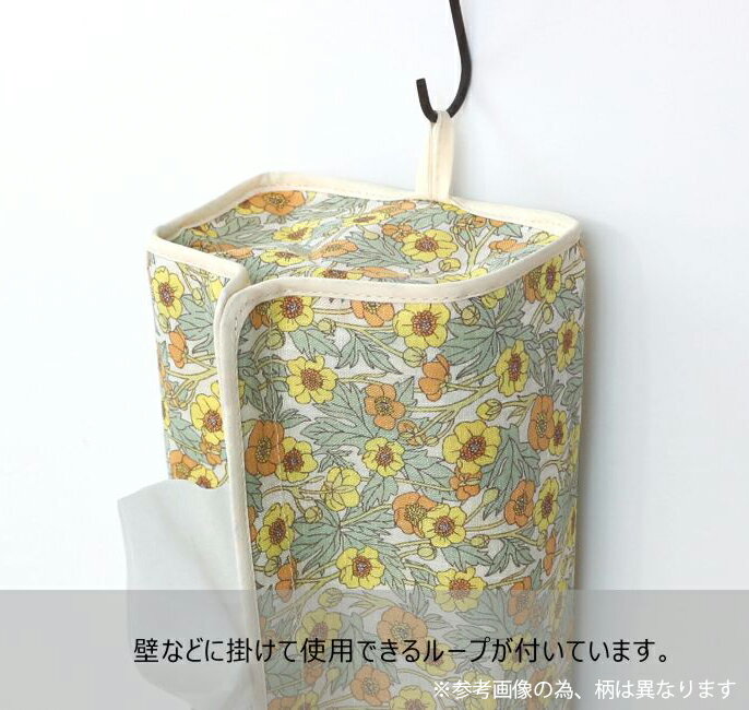 LIBERTYリバティプリント フランダースリネンを使ったティッシュカバー(エミリー)GRグリーン 989170