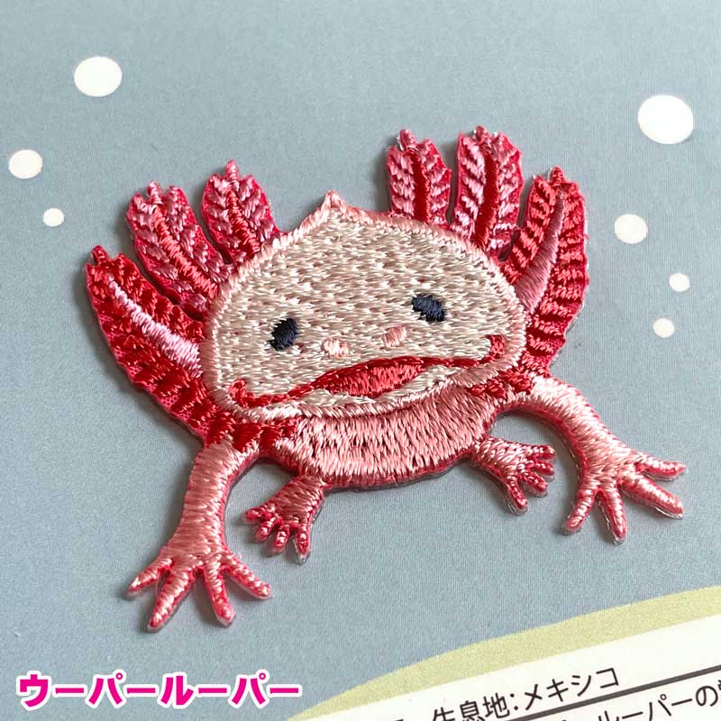 世界おもしろ生物図鑑 動物 シール・アイロン接着両用ワッペン 刺繍ワッペン[シマ...
