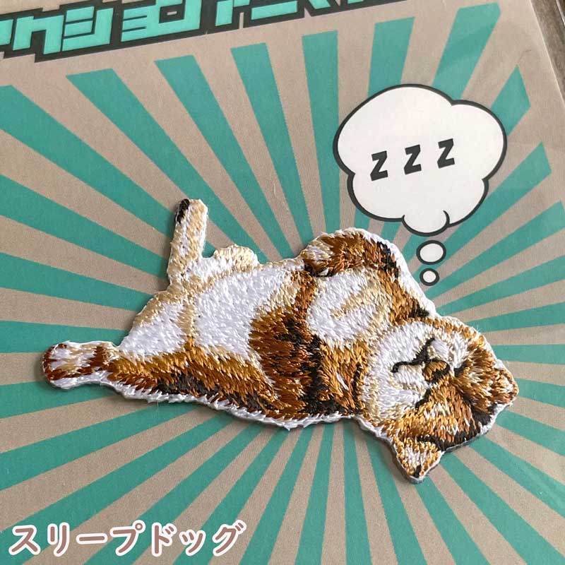 アクションアニマルズ シール・アイロン接着両用ワッペン 刺繍ワッペン[ハチワレ/...