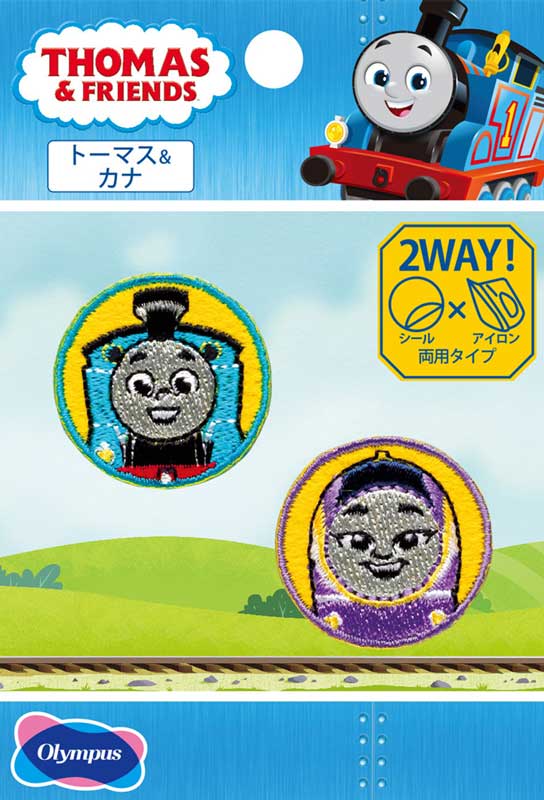 きかんしゃトーマス「トーマス＆カナ」シール・アイロン接着両用ワッペン(キャラクター アップリケ 刺..