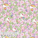 ハローキティ×リバティファブリックス LIBERTY 国産タナローン生地＜Primrose Meadow＞(プリムローズメドゥ)【パープルピンク】DC33493-J24C