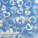 LIBERTYリバティプリント イタリア製タナローン生地＜Tie Dye Hearts＞(タイダイハーツ)【ブルー】3636833-AU《2023AW Liberty In Love》