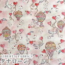 LIBERTYリバティプリント イタリア製タナローン生地＜Love in the Air＞(ラブインジエア)3636835-BU《2023AW Liberty In Love》