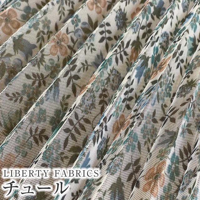 樂天商城 - 【約150cm巾×1mカット(プリーツ加工済)】LIBERTYリバティプリント　国産リサイクルポリエステルチュール生地＜Edenham＞(エデナム)【グリーン】1m-3637071-EUC-P