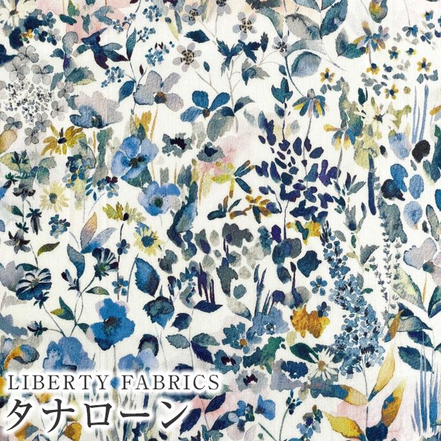 樂天商城 - LIBERTYリバティプリント 国産タナローン生地(エターナル)＜Felda＞(フェルダ)【ブルー系】3631116BE