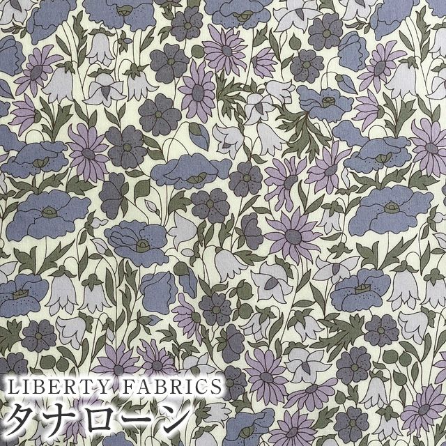リバティプリント 国産タナローン生地(エターナル)＜Poppy&Daisy＞(ポピーアンドデイジー)3632104UE