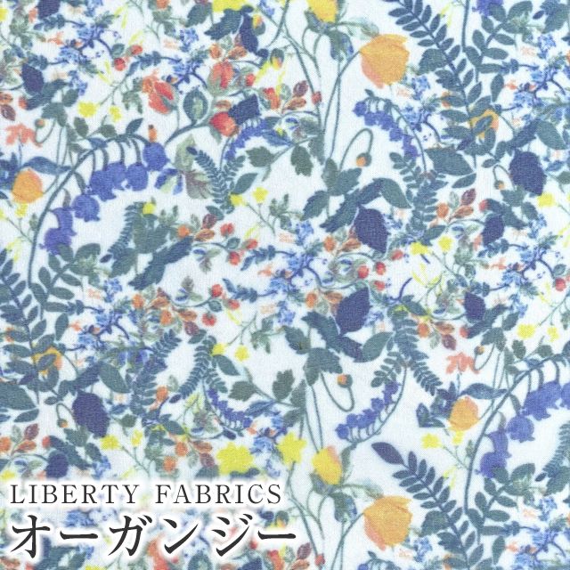 LIBERTYリバティプリント 国産リサイクルポリエステルオーガンジー生地<Heidi Meadow>(ハイジメドウ)【ブルー×ホワイト地】3638139-EIE-C