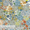 LIBERTYリバティプリント 国産リサイクルナイロンリップストップ生地(エターナル)＜Patchwork Classics＞(パッチワーククラシックス)【ブルー/オレンジイエロー】DC29982ZR