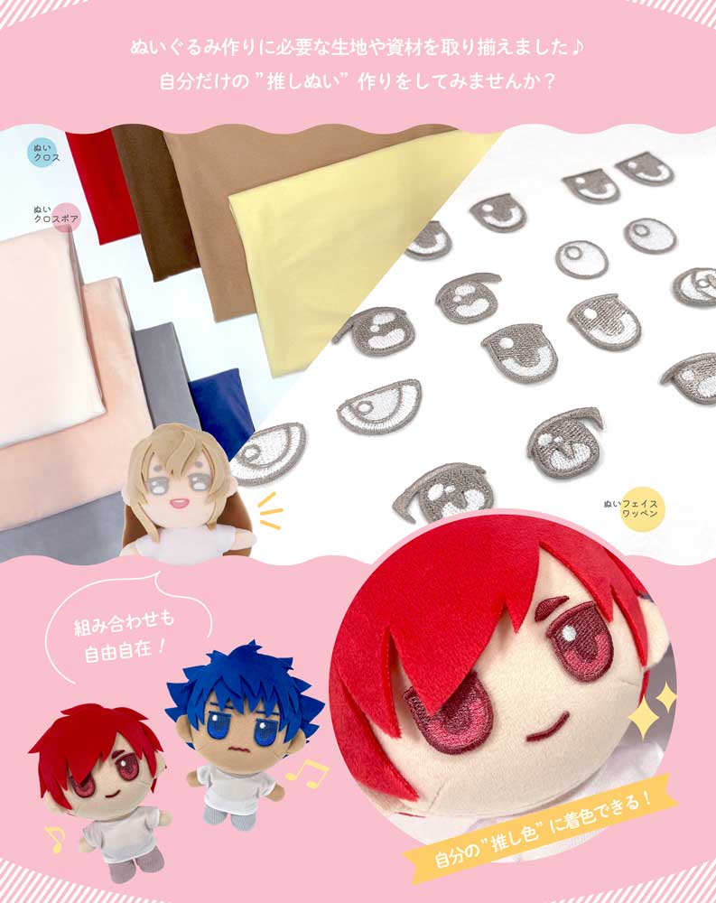 �̤�������ȥ� �ݡ����󥰤��Ǥ���֤̤��פ����롢�̤����Ѥι��ʥѡ���L �䤷�̤� NUIH-03