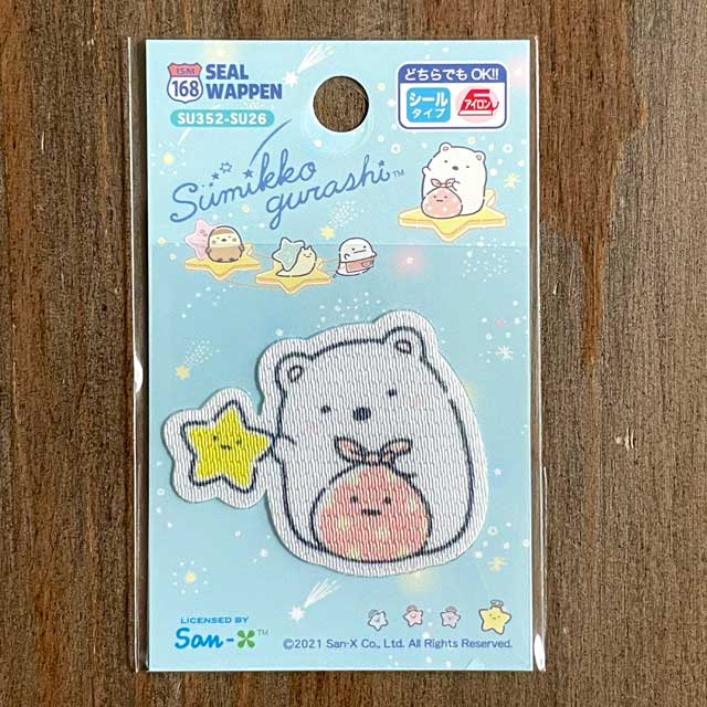 楽天市場】しろくま（ワッペン・アップリケ｜裁縫材料）：手芸