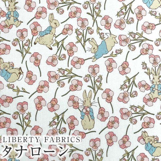 ピーターラビット(TM)×リバティファブリックス 国産タナローン生地＜Ros Rabbit＞(ロス・ラビット)【サーモンピンク】DC32844-J23D