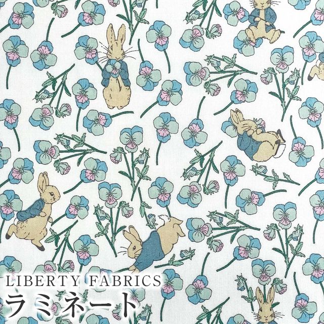 ピーターラビット(TM)×リバティファブリックス 国産つや消しラミネート(ビニールコーティング生地)＜Ros Rabbit＞(ロス・ラビット)【ミント×ブルー】MATLAMI-DC32844-J23F