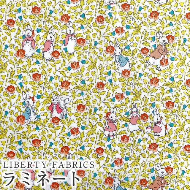 ピーターラビット(TM)×リバティファブリックス 国産つや消しラミネート(ビニールコーティング生地)＜Rose&Thistle Peter＞(ローズ・アンド・シスル・ピーター)【イエロー×オレンジ花】MATLAMI-DC32967-J23C