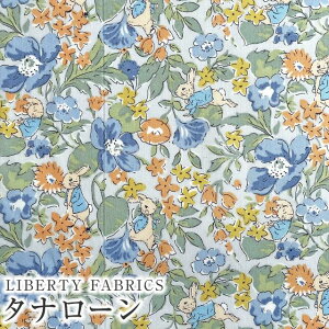ピーターラビット(TM)×リバティファブリックス 国産タナローン生地<Poppy&Honesty Peter>(ポピー・アンド・オネスティ・ピーター)【サックス地/ブルー花】DC32968-J23A