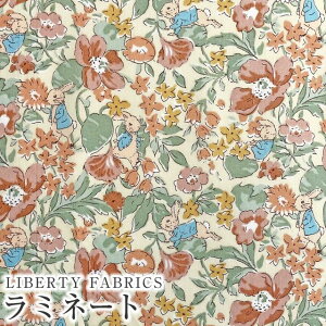 ピーターラビット(TM)×リバティファブリックス 国産つや消しラミネート(ビニールコーティング生地)<Poppy&Honesty Peter>(ポピー・アンド・オネスティ・ピーター)【イエロー地/ブラウン花】MATLAMI-DC32968-J23C