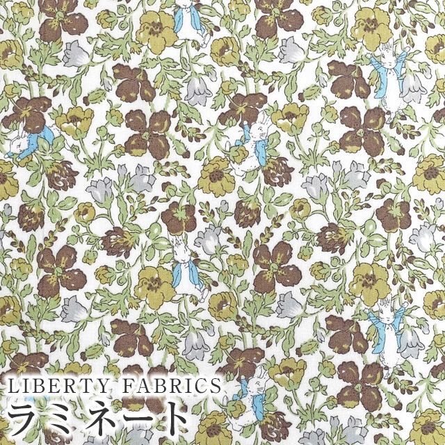 ピーターラビット(TM)×リバティファブリックス 国産つや消しラミネート(ビニールコーティング生地)＜Peter Meadow＞(ピーター・メドゥ)【カーキ】MATLAMI-DC32969-J23B