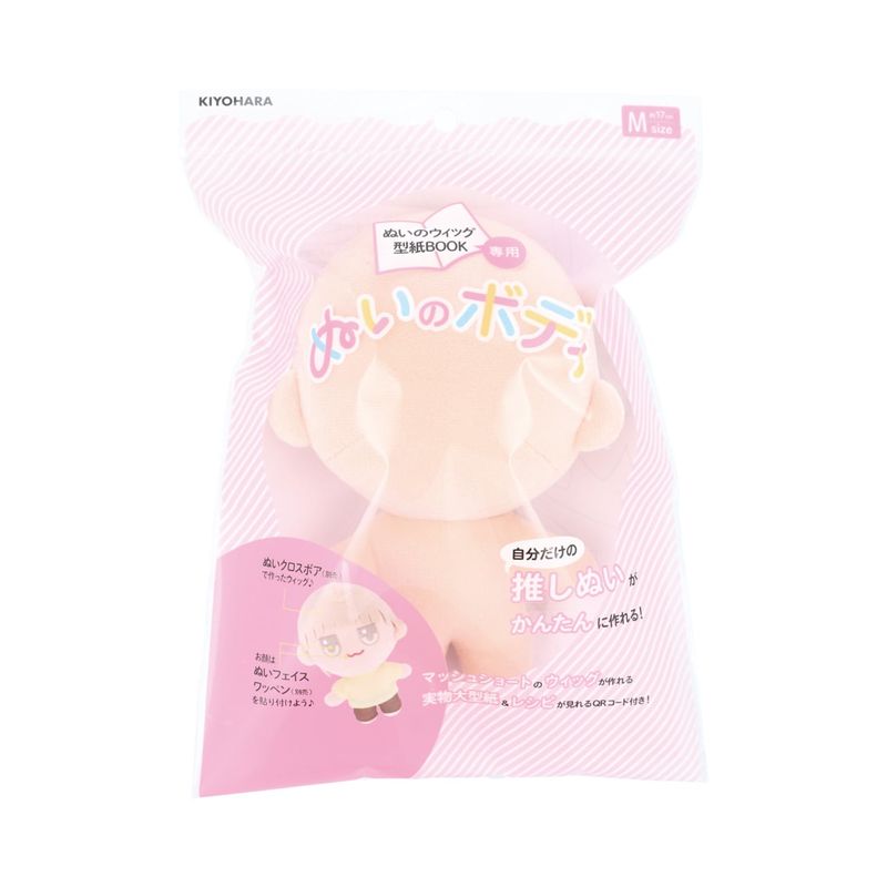 ぬいのボディ Mサイズ 身長約17cm（縫製済みぬいぐるみ素体）推しぬい NUI-02 3