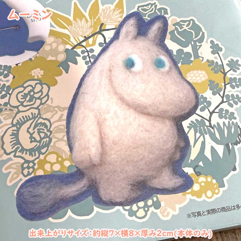 ムーミンニードル羊毛フェルトキット ブローチピ...の紹介画像2