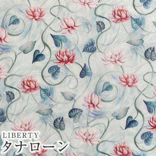 LIBERTYリバティプリント 国産タナローン生地＜Froat Away＞(フロートアウェイ)【レッド花】3633127-23AT《2023SS BEAUTY AND CHAOS》