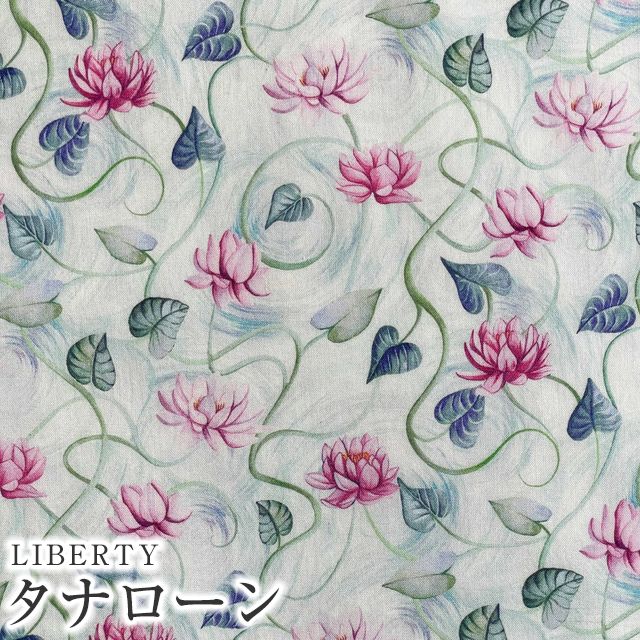 【エントリーでP10倍】LIBERTYリバティプリント 国産タナローン生地＜Froat Away＞(フロートアウェイ)【パープル花】3633127-23CT《2023SS BEAUTY AND CHAOS》