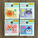 アンパンマン シール・アイロン接着両用織りワッペン アンパンマン/ばいきんまん/ドキンちゃん/コキンちゃん アップリケ 刺繍 AWS001/AWS002/AWS003/AWS004
