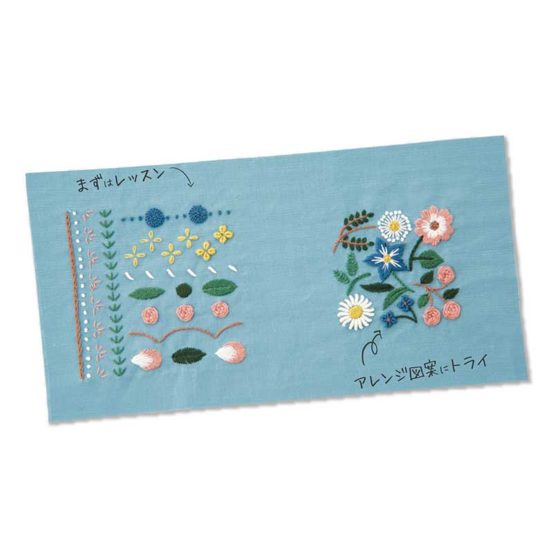 はじめてのフランス刺しゅう GARDEN PARTY(ガーデンパーティー)レッスンクロスLeve...