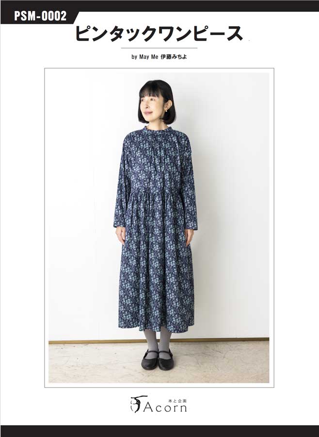 楽天市場】リバティ ワンピース(手芸・クラフト・生地|日用品 楽天市場】リバティ ワンピース(手芸・クラフト・生地|日用品