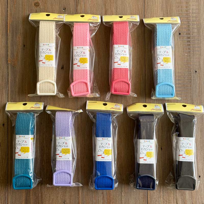 カラーテープ＆Dカンセット　ベーシック【サンコッコー】SUN56-401/402/415/406/4 ...