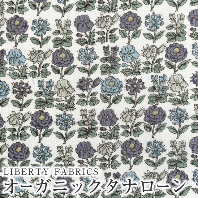 LIBERTYリバティプリント イタリア製オーガニックタナローン生地＜Davalia Flowers＞(ダヴァリア・フラワーズ)【ブルーグレー】157J916-24CU