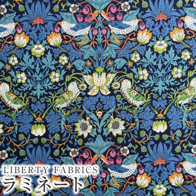 LIBERTYリバティプリント 国産つや消しラミネート(ビニールコーティング生地)＜StrawberryThief＞(ストロベリー・スィーフ)MATLAMI3635061JE