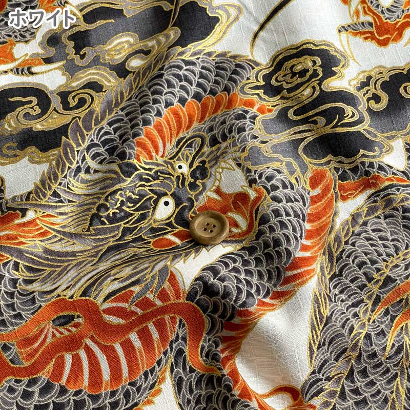和柄 サザンクロス生地 龍ドラゴン柄 ドビー変わり織り ゴールドラメ ホワイト/ベージュ/グレー/ネイビー/ブラック 1025-100-1