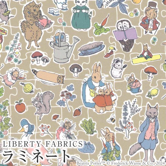 ピーターラビット(TM)×リバティファブリックス 国産つや消しラミネート(ビニールコーティング生地)＜Hill Top Adventures＞(ヒルトップ・アドベンチャー)【ベージュ】MATLAMI-DC30740-J24A