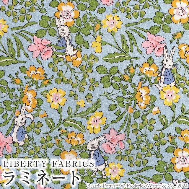 ピーターラビット(TM)×リバティファブリックス 国産つや消しラミネート(ビニールコーティング生地)＜Walker Rabbits＞(ウォーカー・ラビッツ)【サックス地】MATLAMI-DC30741-J24B
