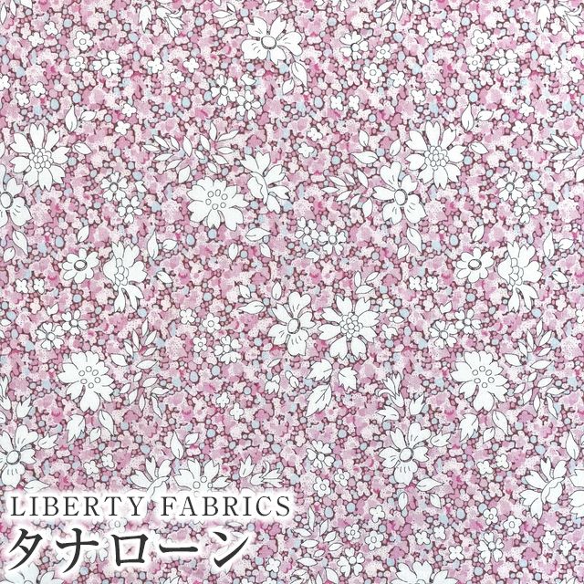 樂天商城 - LIBERTYリバティプリント 国産タナローン生地(エターナル)＜Capel Pepper＞(カペル・ペッパー)【ピンク】1222206WE