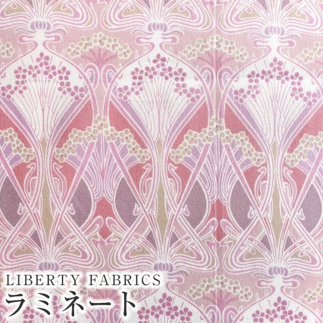 LIBERTYХƥץ 񻺤Ĥäߥ͡(ӥˡ륳ƥ)Ianthe()ڥԥ󥯡MATLAMI36...