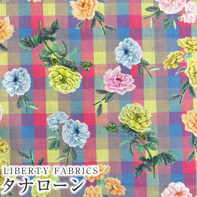 乐天商城 - LIBERTYリバティプリント 国産タナローン生地(エターナル)＜Scented Garden＞(センテッド・ガーデン)【マルチカラー】DC33550XE