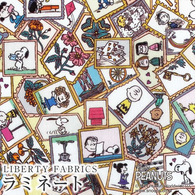 PEANUTS(TM)スヌーピー×リバティファブリックス 国産つや消しラミネート(ビニールコーティング生地)＜S..