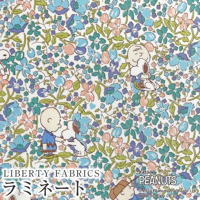 PEANUTS(TM)スヌーピー×リバティファブリックス 国産つや消しラミネート(ビニールコーティング生地)＜Charlie Brown's Flowers＞(チャーリー・ブラウンズ・フラワーズ)【サックス×ピンク】MATLAMI-DC33937-J24Cのサムネイル