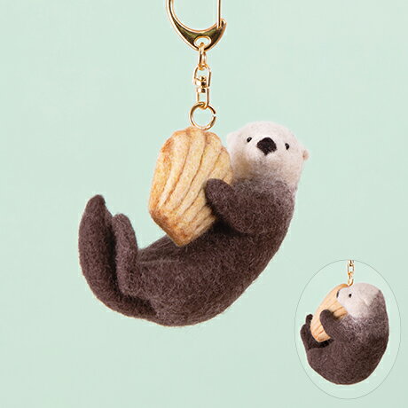 フェルト羊毛でつくるどうぶつとおやつのマスコット「ラッコとマドレーヌ」羊毛フェルトキット ハマナ..