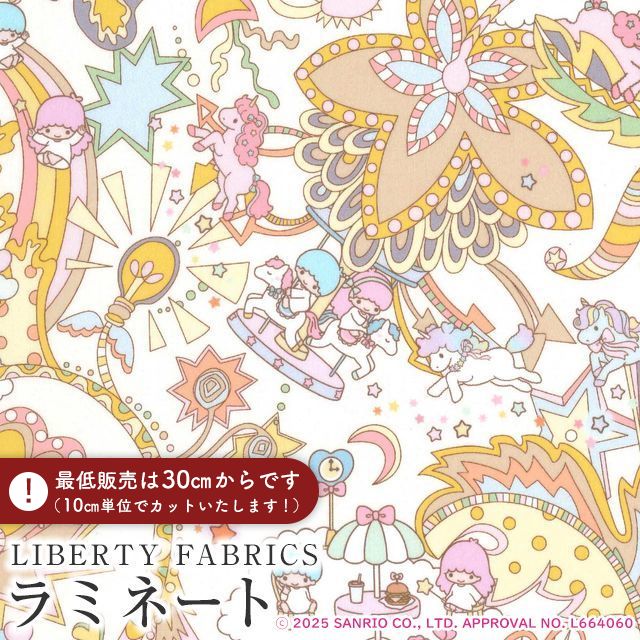 リトルツインスターズ×リバティファブリックス LIBERTY FABRICS リバティプリント 国産つや消しラミネート(ビニールコーティング生地)＜Soho Carnival＞(ソーホー・カーニバル)【イエロー×ベージュ】MATLAMI-DC35397-J25C