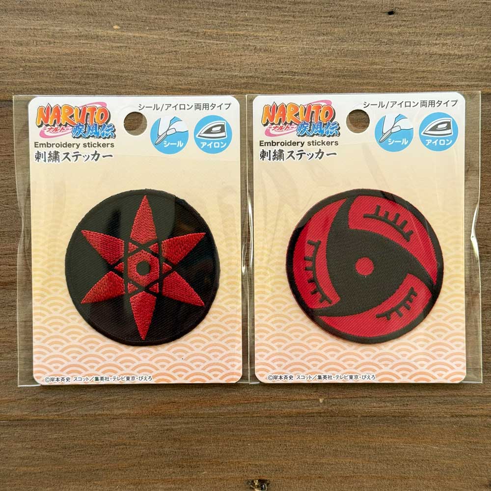 NARUTO-ナルト- 疾風伝 シール・アイロン接着両用ワッペン サスケ万華鏡写輪眼/イタチ万華鏡写輪眼[刺..