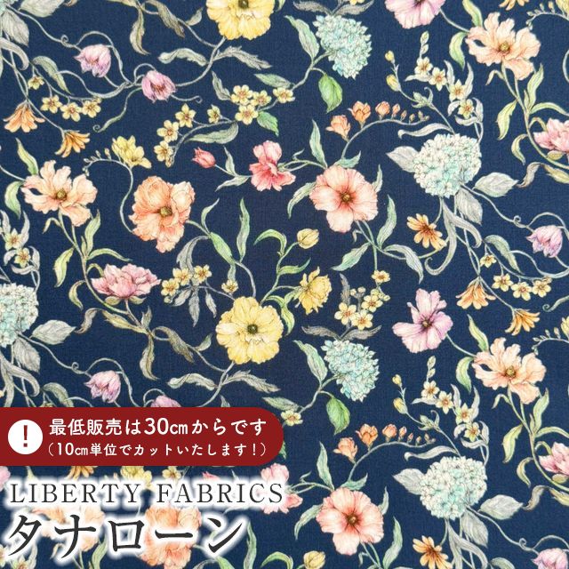 LIBERTY FABRICS リバティプリント イタリア製タナローン生地＜Battersea Blooms＞(バタシー・ブルームズ)【イエロー×ネイビー地】《2025AW Decades in Bloom》363J75912-25BU