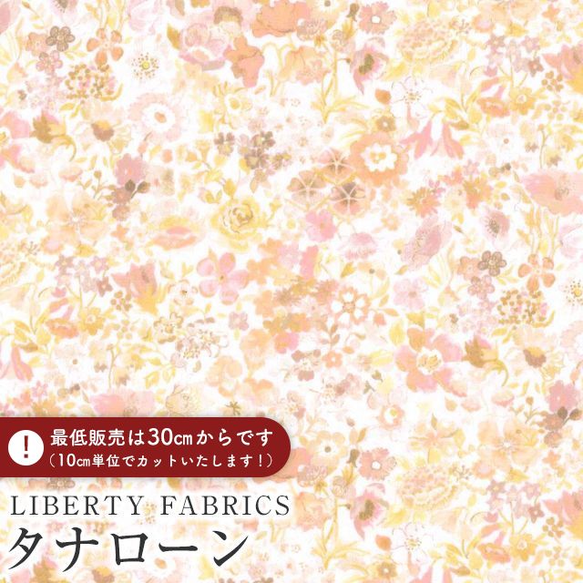 LIBERTY FABRICS Хƥץ 񻺥ʥϡClassic Garden(饷åǥ)ڥ󥸡12...