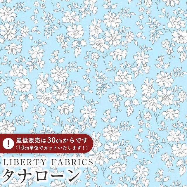 LIBERTY FABRICS Хƥץ 񻺥ʥϡCapel(ڥ)ڥå3333055-J25E