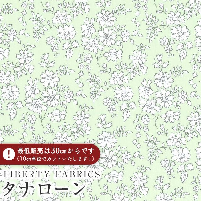 LIBERTY FABRICS Хƥץ 񻺥ʥϡCapel(ڥ)ڥ꡼3333055-J25F