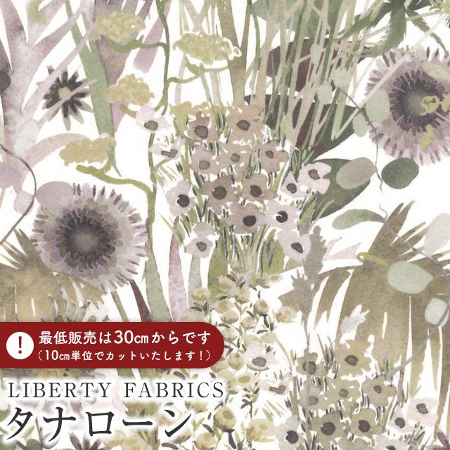 LIBERTY FABRICS Хƥץ 񻺥ʥϡTresco(ȥ쥹)ڥ졼3633185-J25C