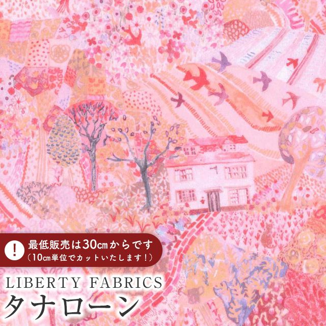 LIBERTY FABRICS Хƥץ 񻺥ʥϡRoyal Oak House(륪ϥ)ڥԥ󥯡36...