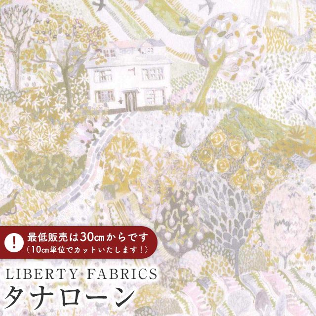 LIBERTY FABRICS Хƥץ 񻺥ʥϡRoyal Oak House(륪ϥ)ڥ٥...