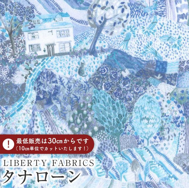 LIBERTY FABRICS Хƥץ 񻺥ʥϡRoyal Oak House(륪ϥ)ڥ֥롼36...