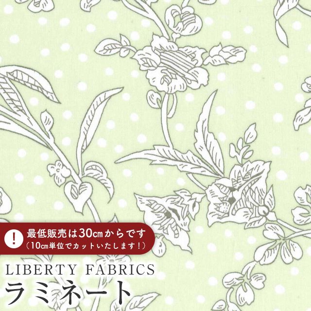 LIBERTY FABRICS Хƥץ 񻺤Ĥäߥ͡(ӥˡ륳ƥ)Malory(ޥ꡼)ڥ꡼...